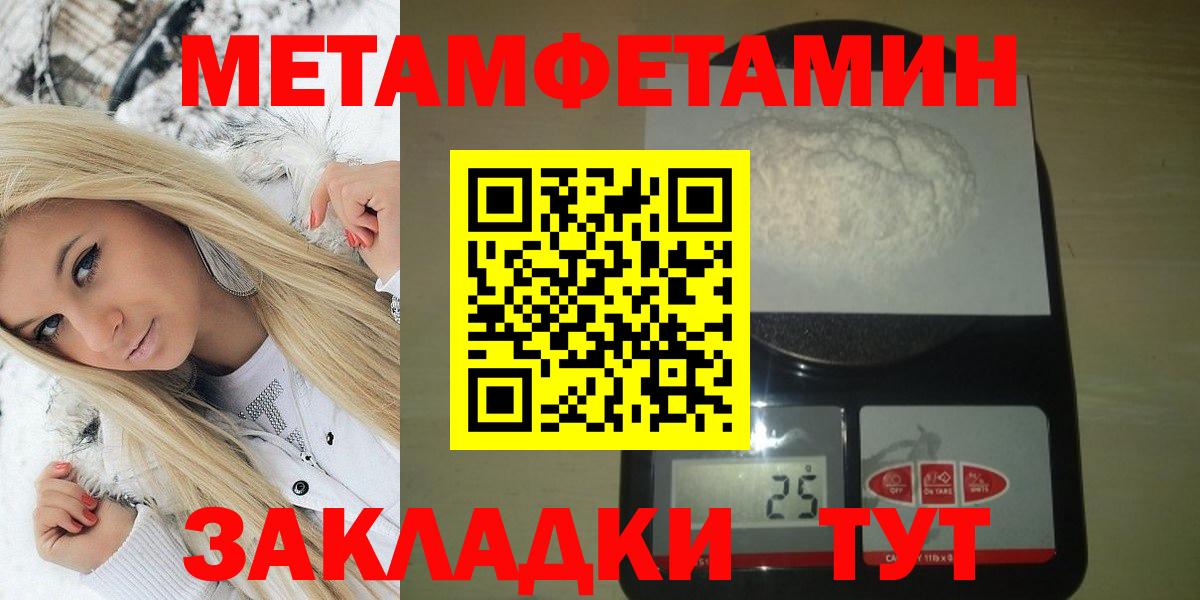 АМФЕТАМИН Розовый Люберцы