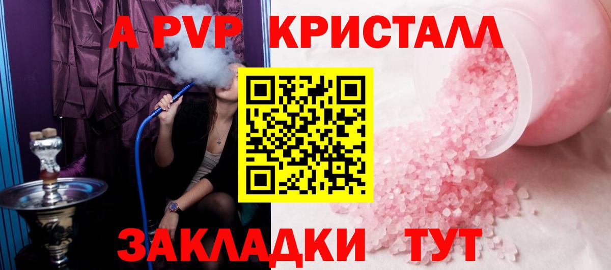 А ПВП СК Люберцы