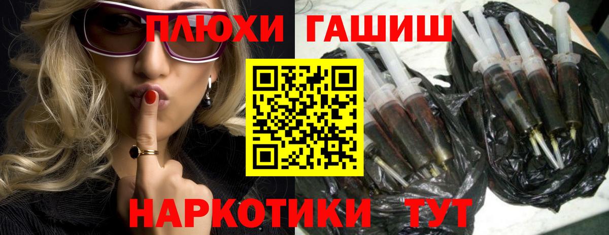 ГАШ  Вход с VPN  Люберцы  ГАШ 40% ТГК  ГАШ ice o lator 