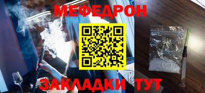 эйфоретик Заволжье