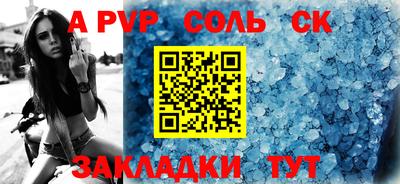 спиды Изобильный