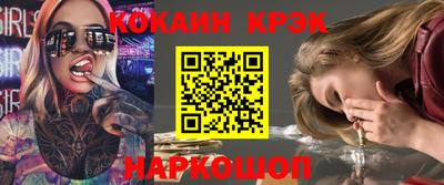 бутик Ирбит