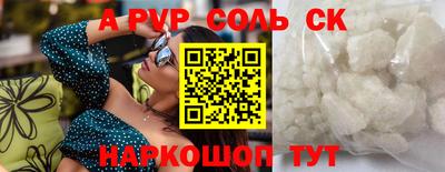 MDMA Ипатово