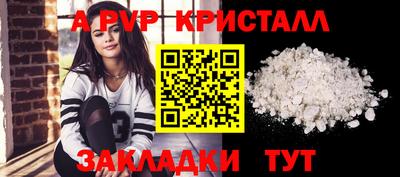 бутик Ирбит