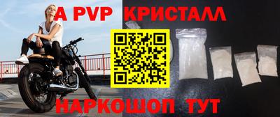 бутик Ирбит