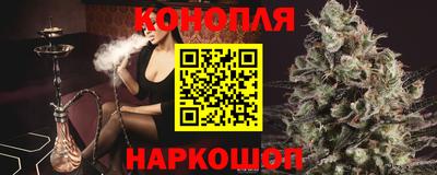 бутик Ирбит