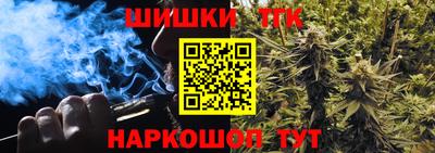 бутик Ирбит