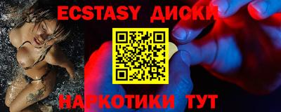 MDMA Ипатово
