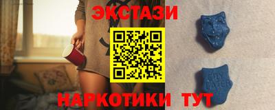 кристаллы Заводоуковск