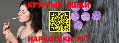 MDMA Ипатово