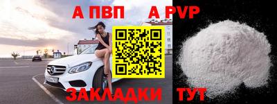 бутик Ирбит