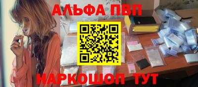 бутик Ирбит