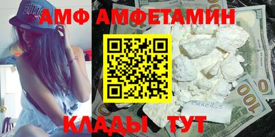 MDMA Ипатово