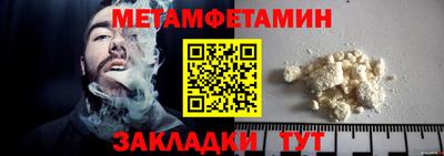 бутик Ирбит