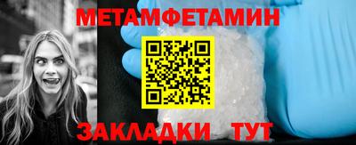 мефедрон VHQ Жуковский