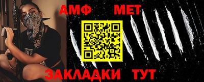 бутик Ирбит