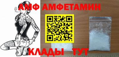 бутик Ирбит