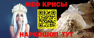 бутик Ирбит