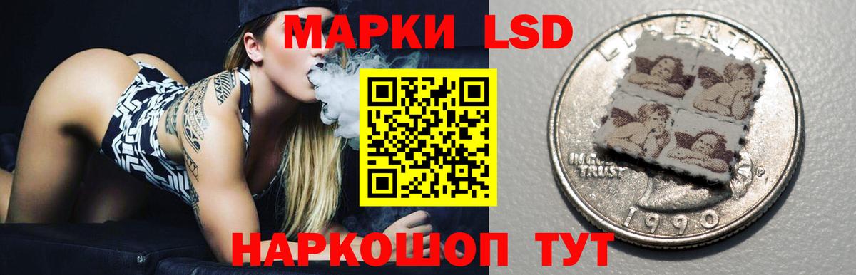 ЛСД экстази кислота  ЛСД экстази  Вход с VPN  Люберцы  LSD-25 экстази ecstasy 
