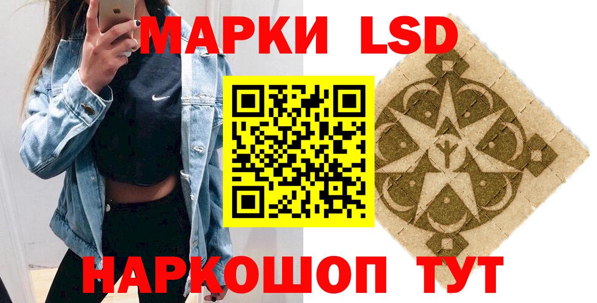 Марки N-bome 1500мкг Люберцы