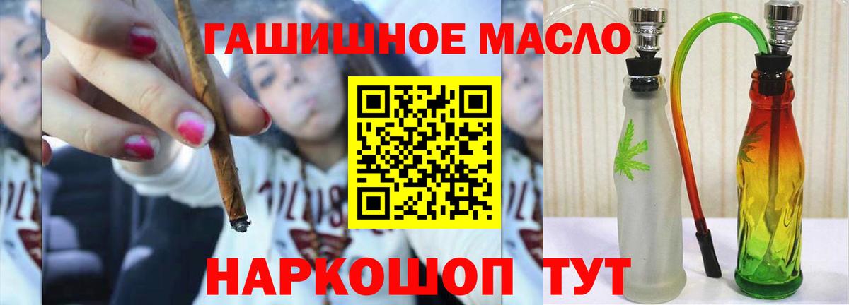 Люберцы  ТГК жижа  Вход с VPN 
