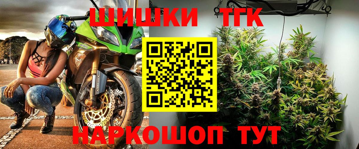 Шишки марихуана тримм  Вход с VPN  Бошки Шишки марихуана  Каннабис планчик  Люберцы 
