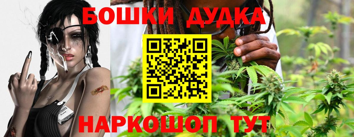 Шишки марихуана Amnesia Люберцы